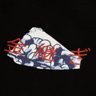 Kintsugi Sweatshirt - SOON TO BE ANNOUNCED